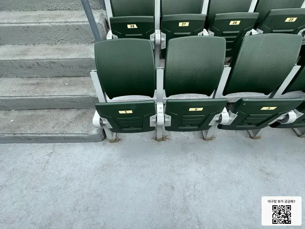 417블록 1번 좌석 뷰 1