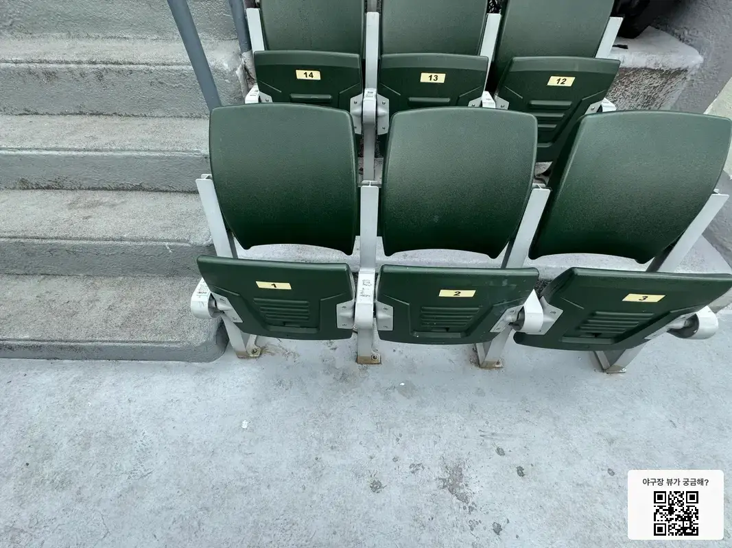 418블록 1번 좌석 뷰 1