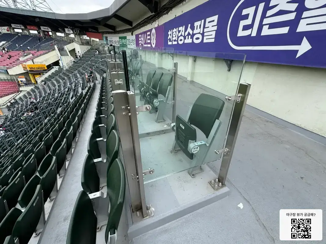 418블록 275번 좌석 뷰 1