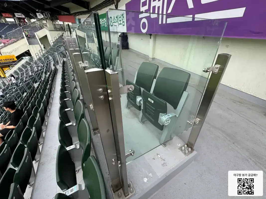 419블록 312번 좌석 뷰 1