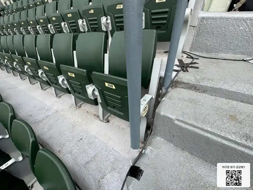 420블록 308번 좌석 뷰 1