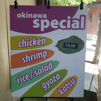 photo of Okinawa Teriyaki