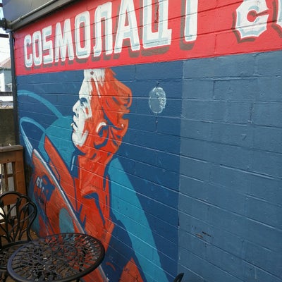 photo of Cosmonaut Coffee Co.