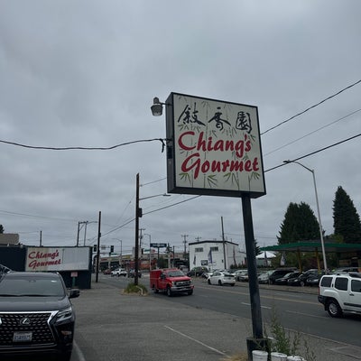 photo of Chiang's Gourmet