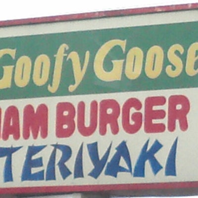 photo of Goofy Goose Hamburger