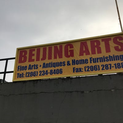 photo of Beijing Arts