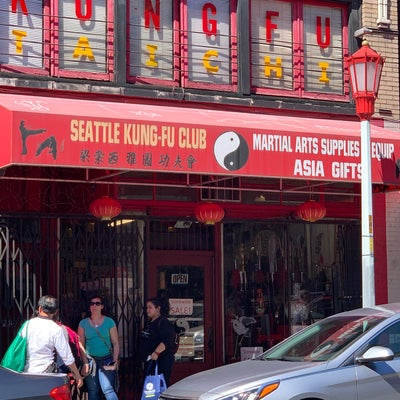 photo of Seattle Kung-Foo Club: Martial Arts Supplies & Equip