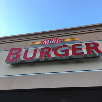 photo of Mikie Burger