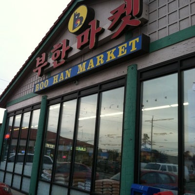 photo of Boo Han Market