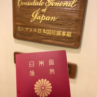 photo of Consulate General of Japan