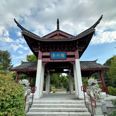 photo of Chinese Reconciliation Park