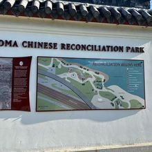 Chinese Reconciliation Park