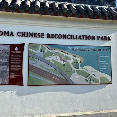 photo of Chinese Reconciliation Park