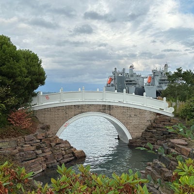 photo of Chinese Reconciliation Park