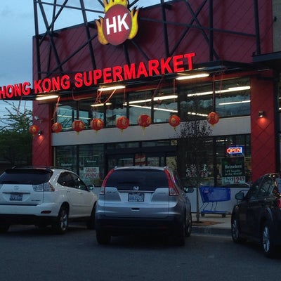 photo of Hong Kong Supermarket