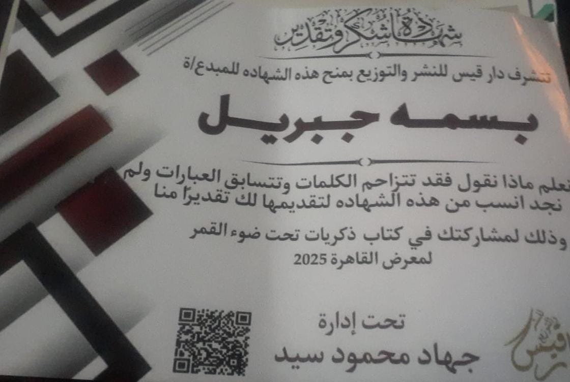 شهادة تطوير مهني