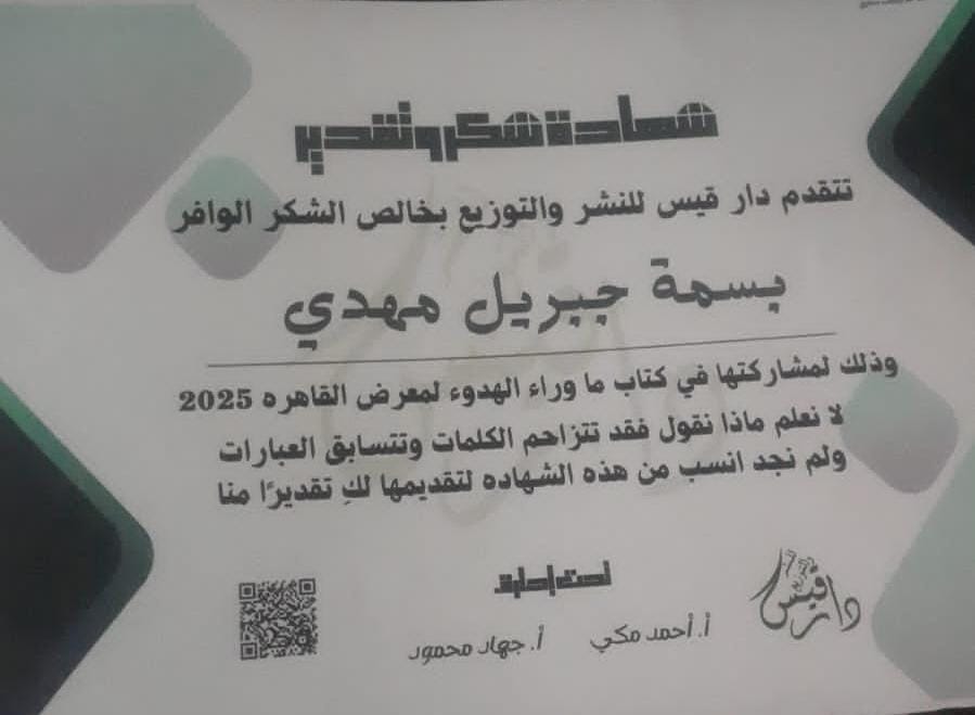 شهادة تطوير مهني