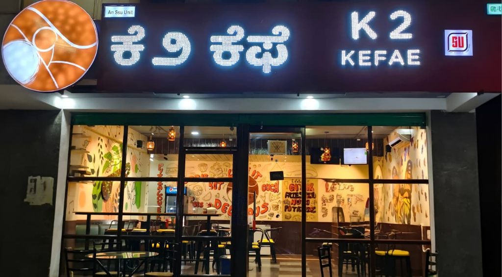 K2 Kefae - Where Karnataka Meets the West
