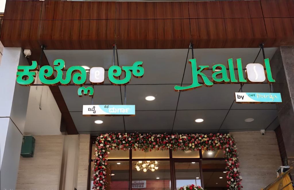 Welcome to Kallol By Cafe Durga