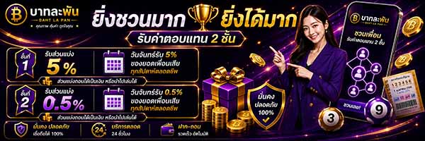 สล็อตเว็บตรง ฝากถอนออโต้ บาทละพัน รวมค่ายสล็อตชั้นนำ