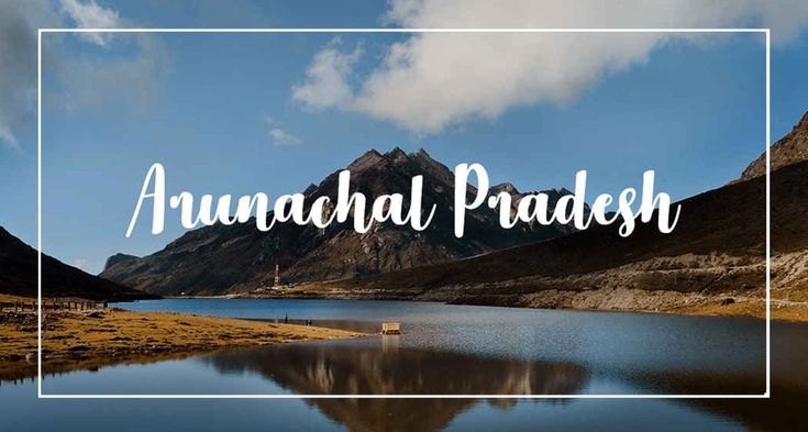 Into the Wild Beauty of Arunachal Pradesh – A Traveller’s Paradise
