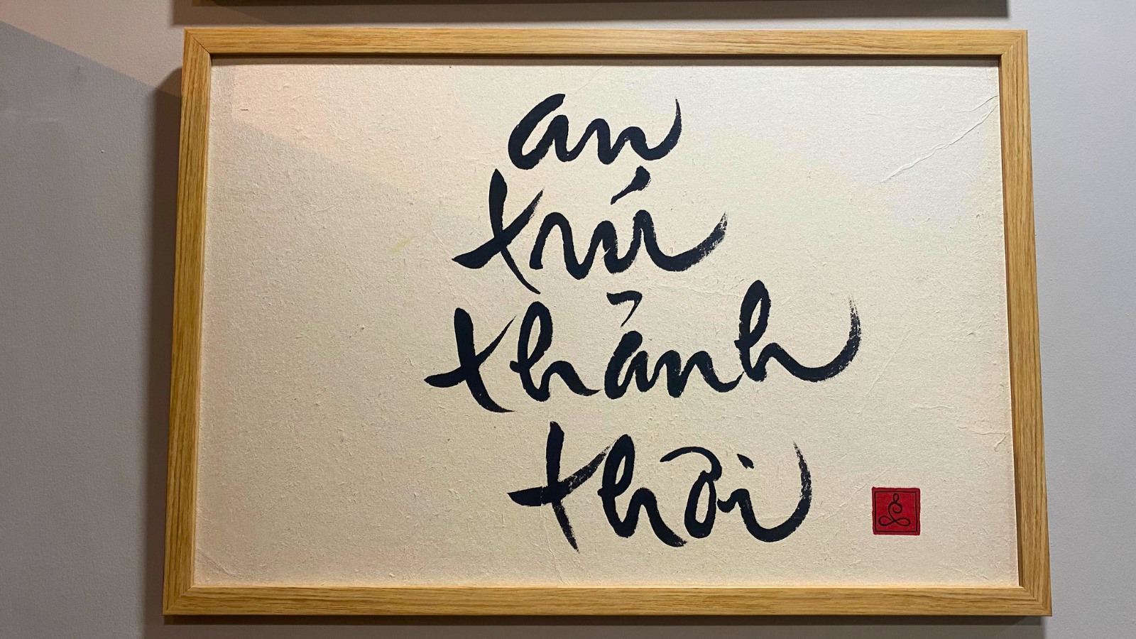 Tranh thư pháp an trú thảnh thơi