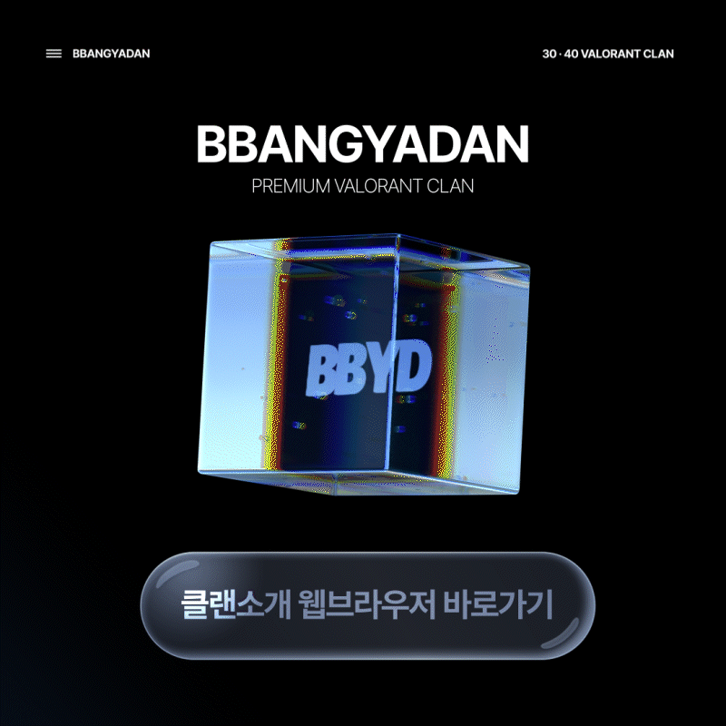 가이드 확대 이미지