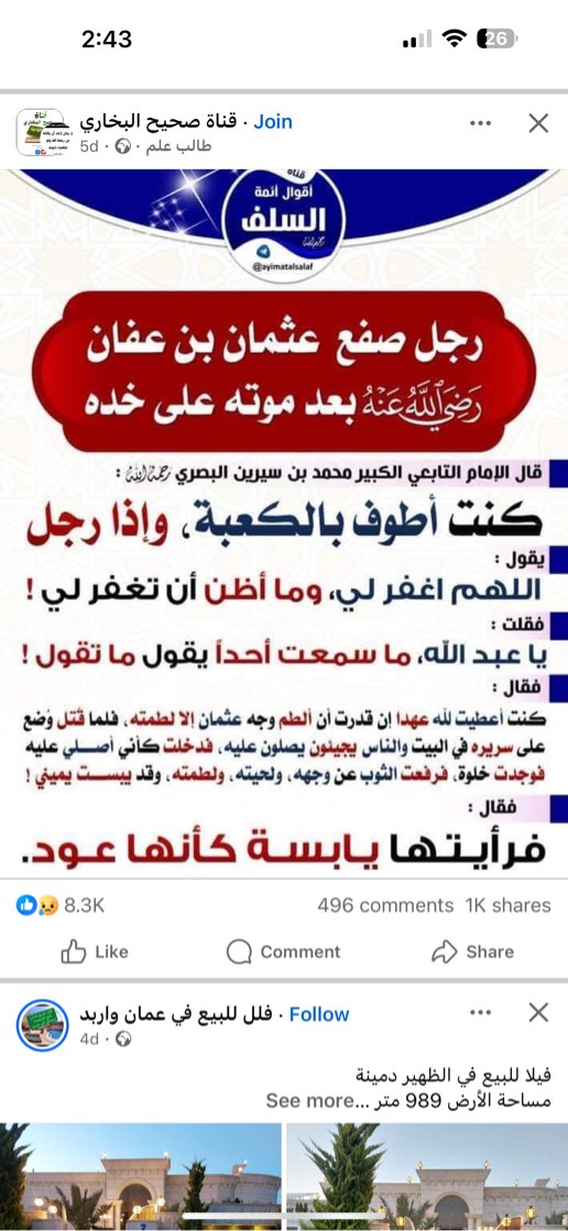 Photo de profil de Ahmad