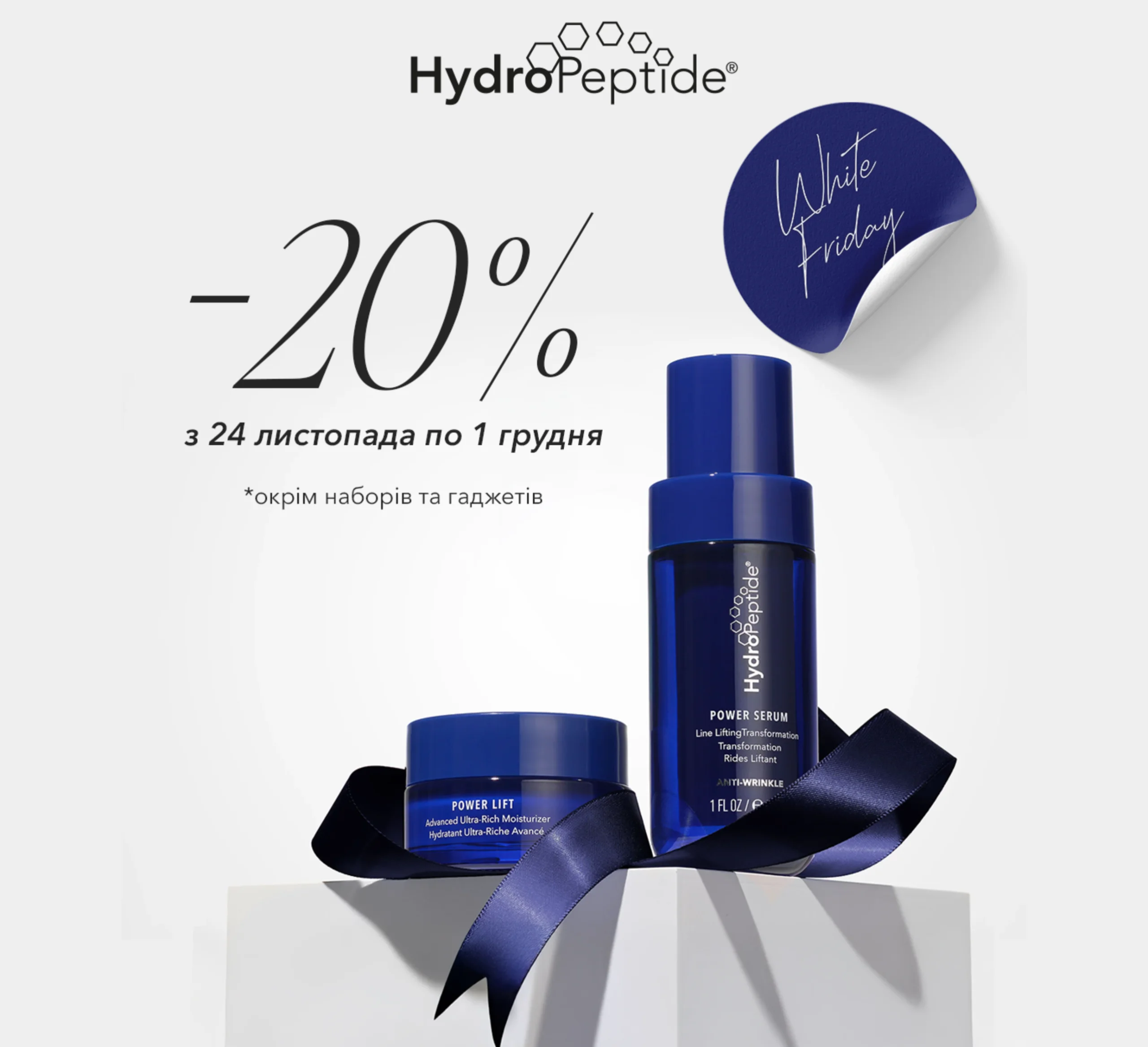 Основне зображення банера