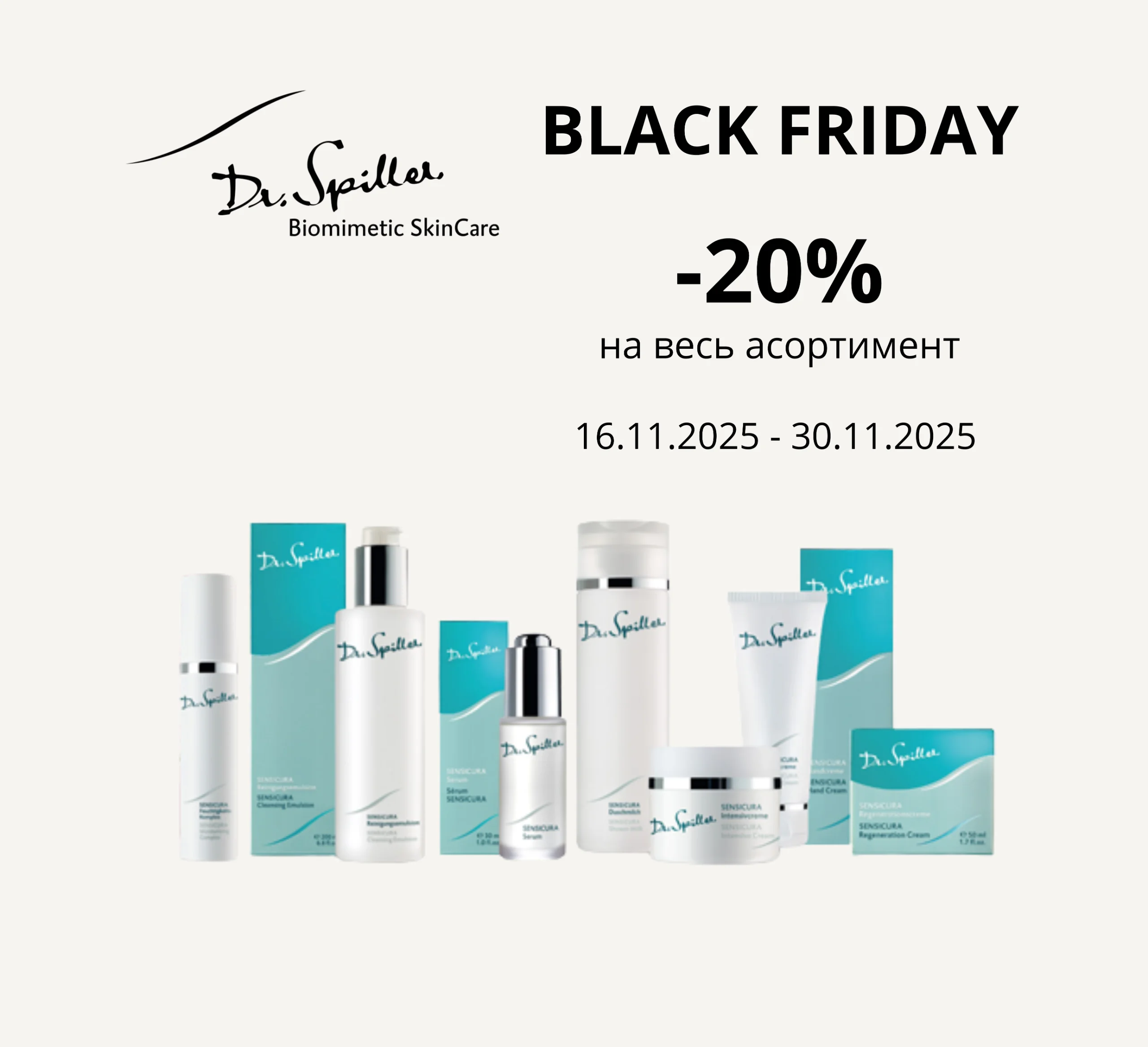 Основне зображення банера