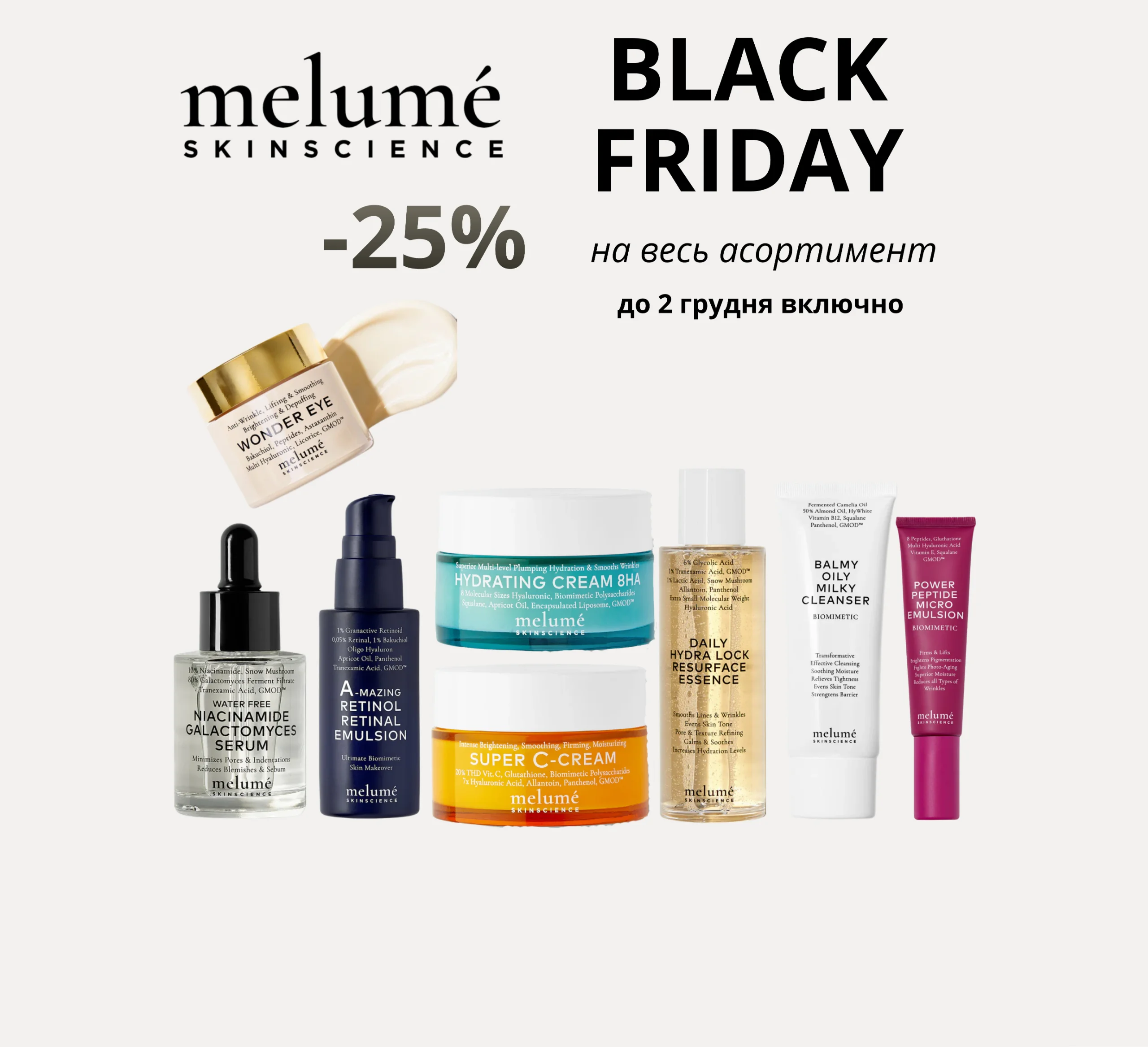 Основне зображення банера