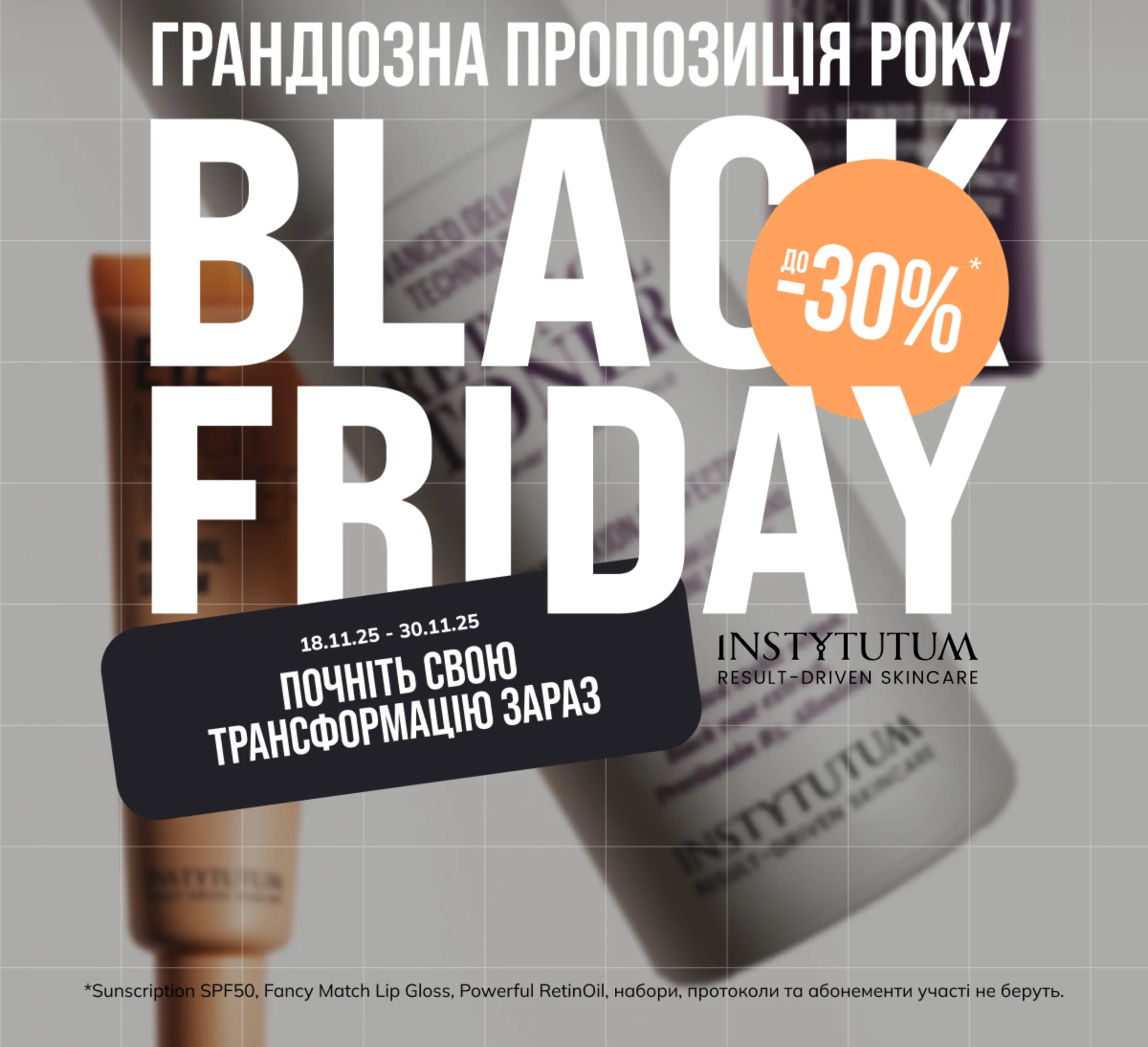 Основне зображення банера