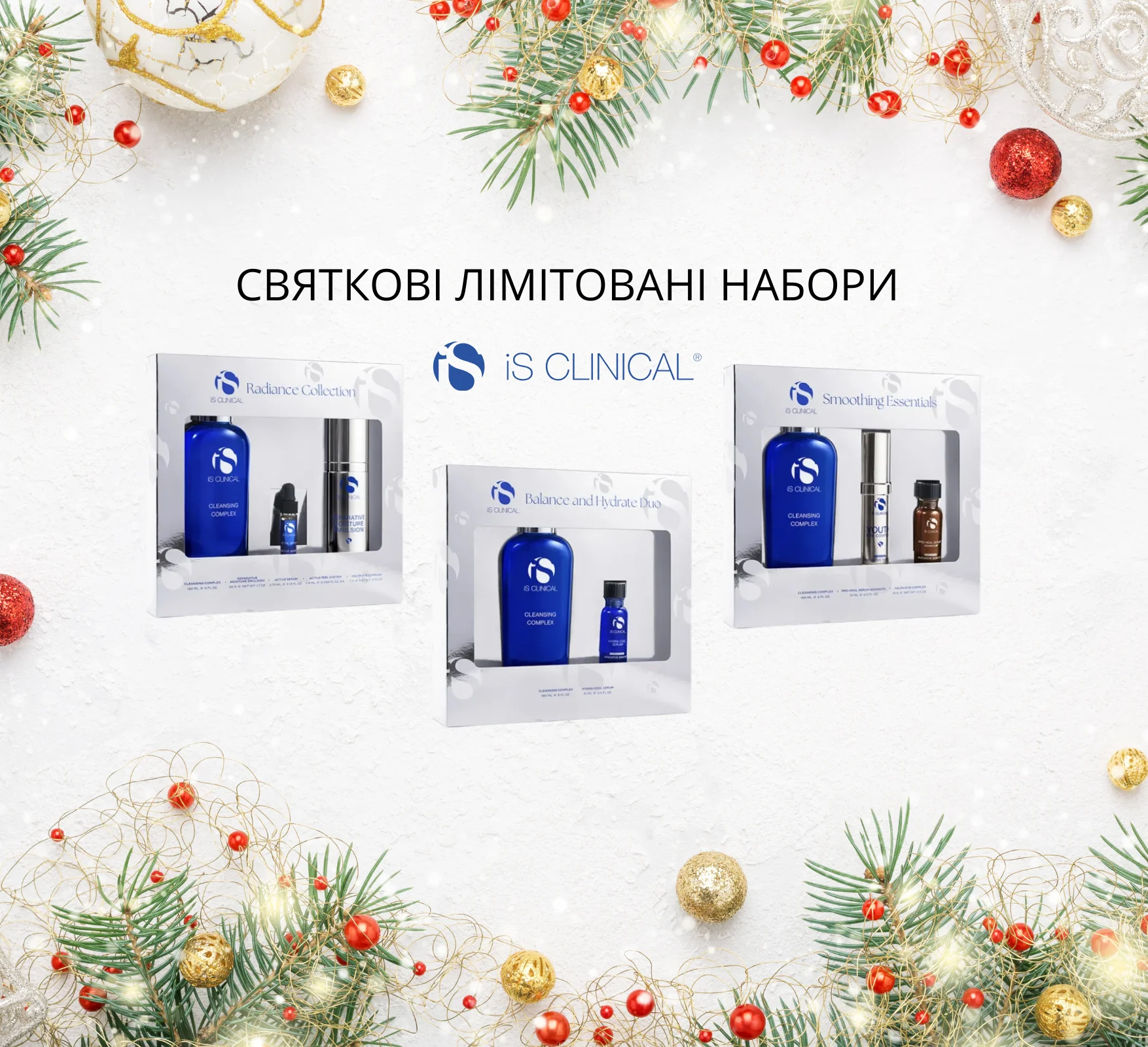 Основне зображення банера