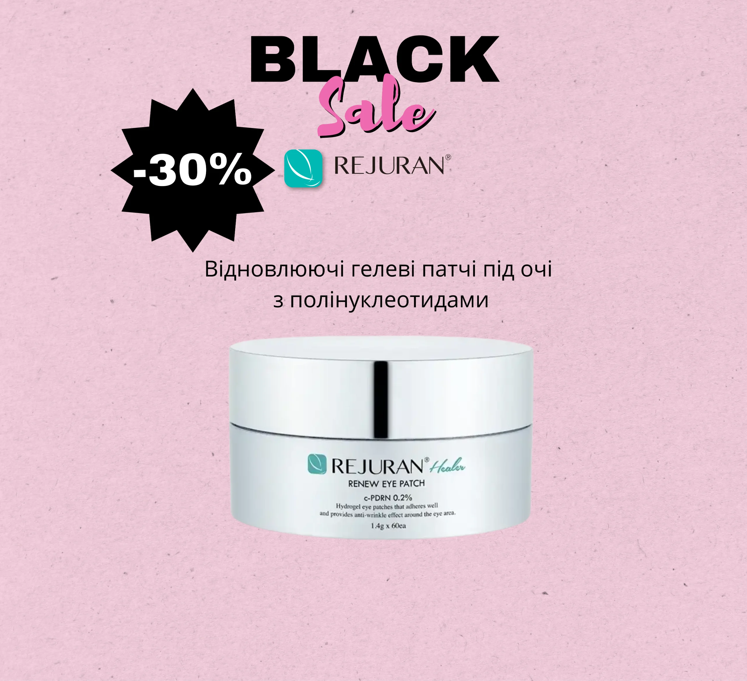 Основне зображення банера