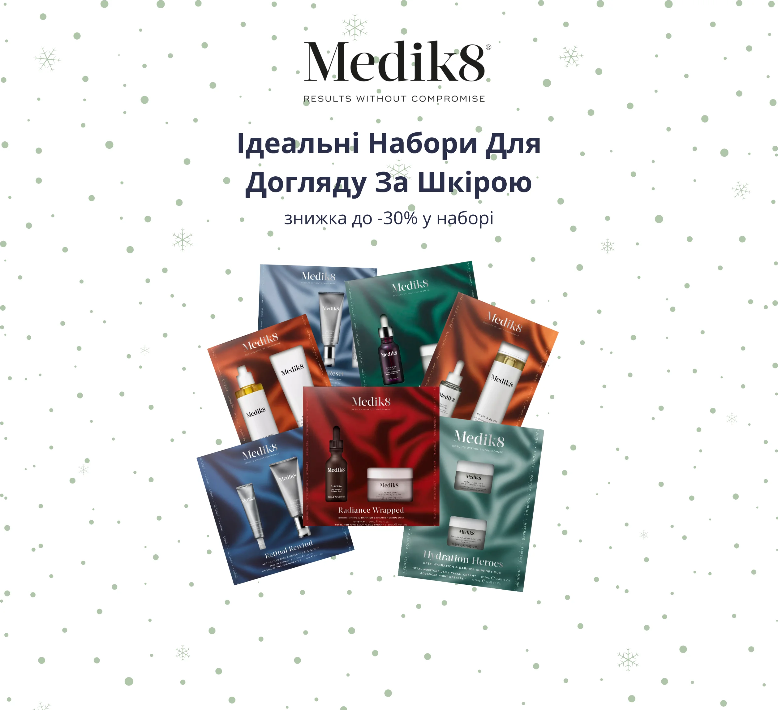 Основне зображення банера