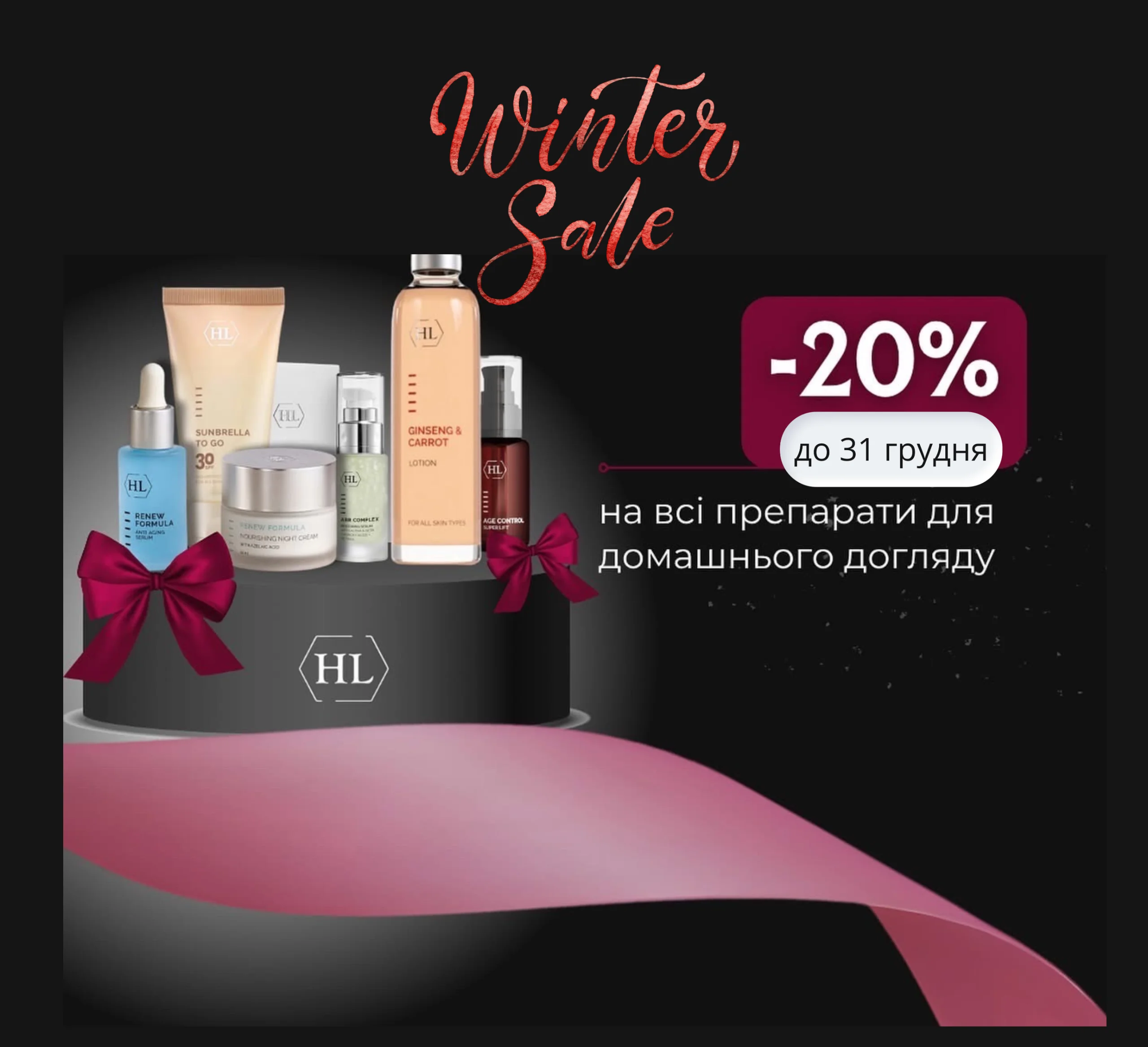 Основне зображення банера