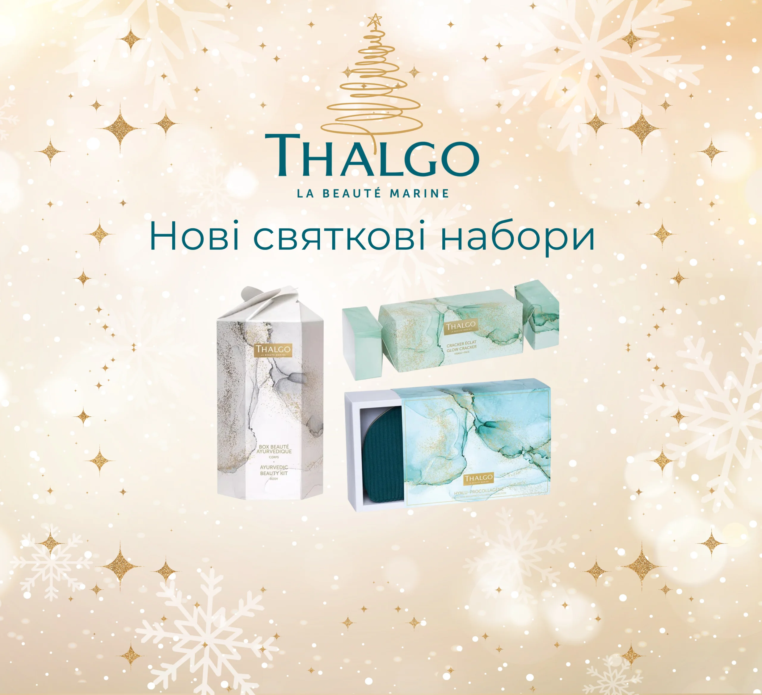 Основне зображення банера