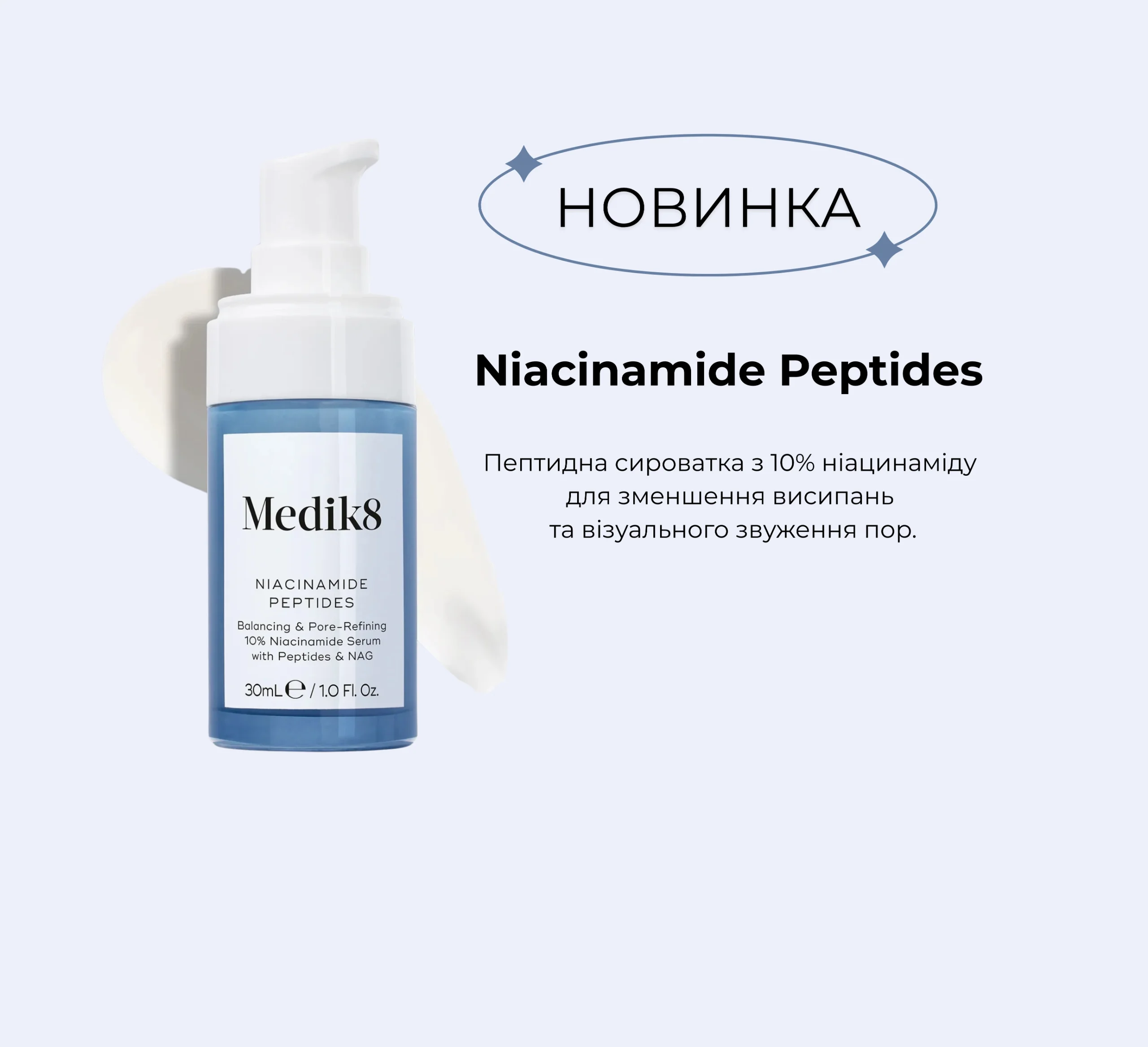 Основне зображення банера