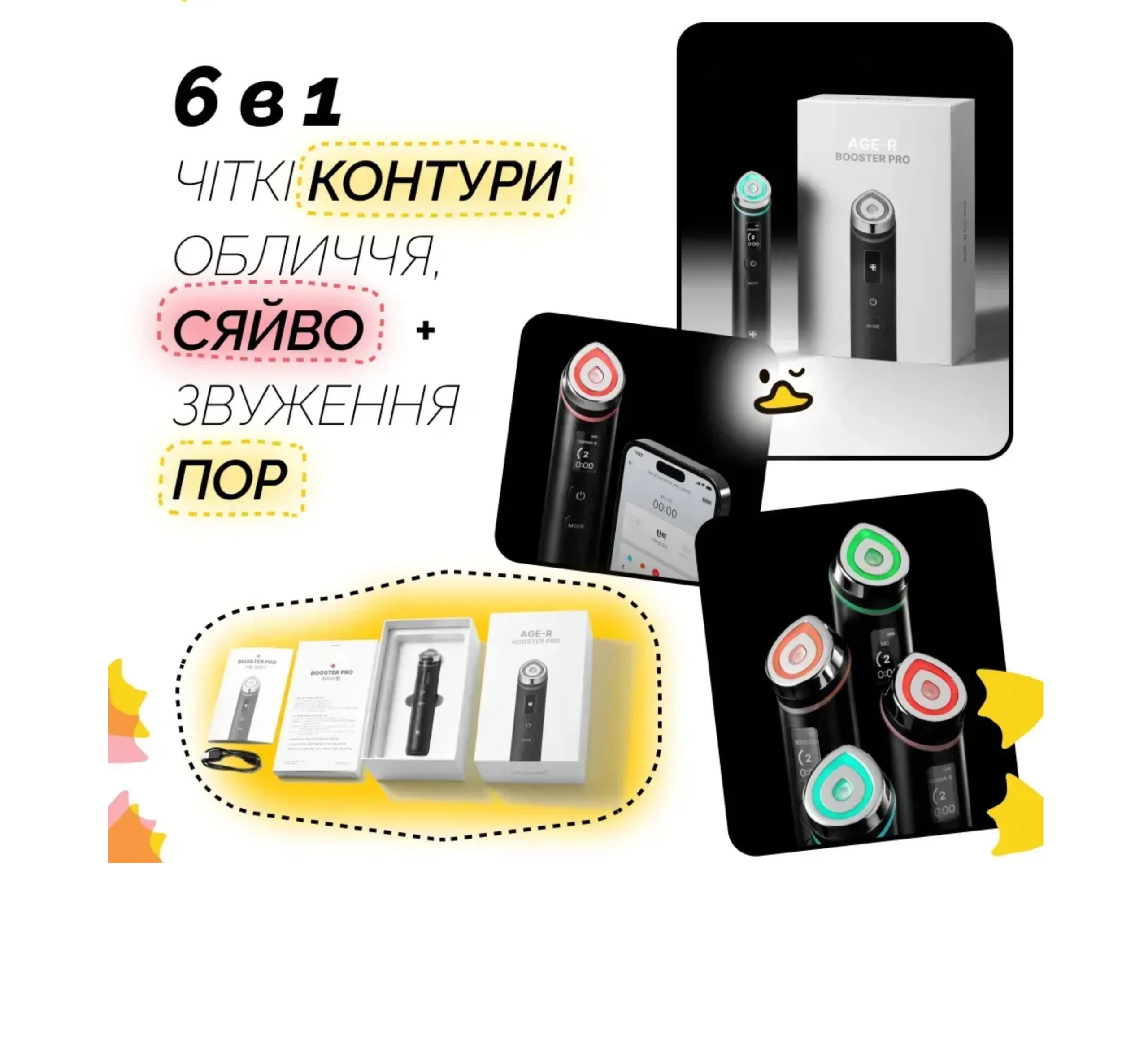 Основне зображення банера