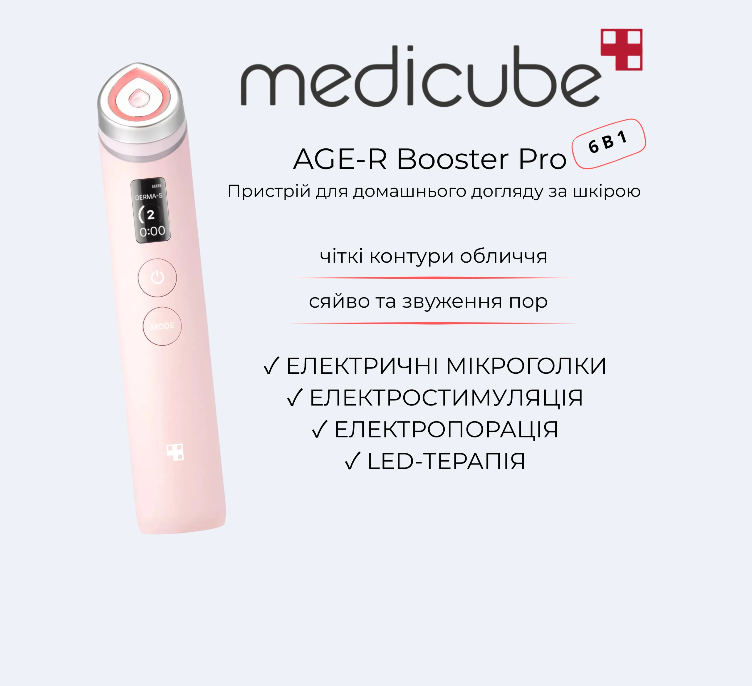 Основне зображення банера