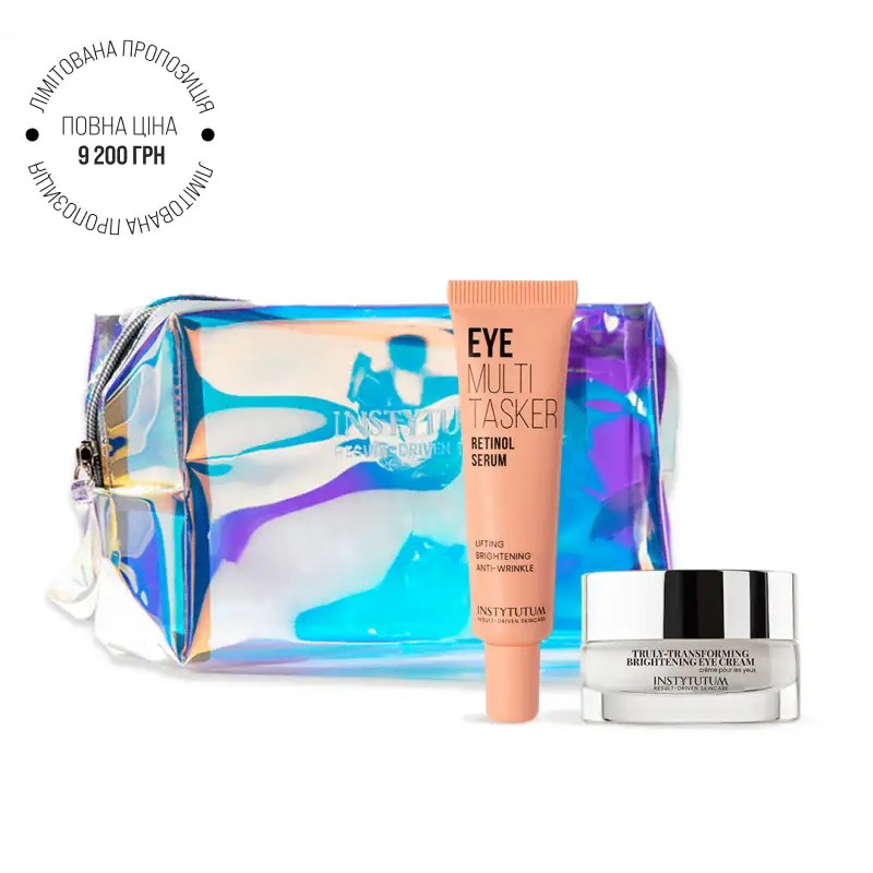 Програма-мінімум "Для зони навколо очей"