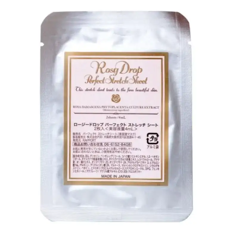 Rose Perfect Stretch Sheet