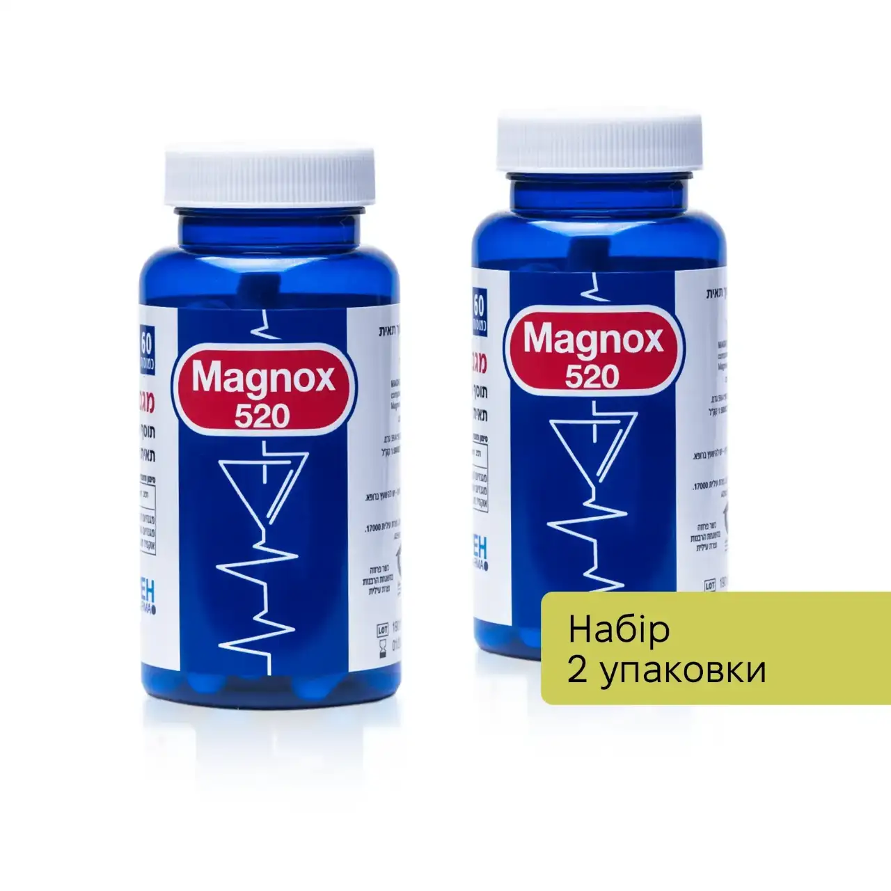 Біологічна активна добавка Magnox – Набір із 2 упаковок (60 капсул × 2)