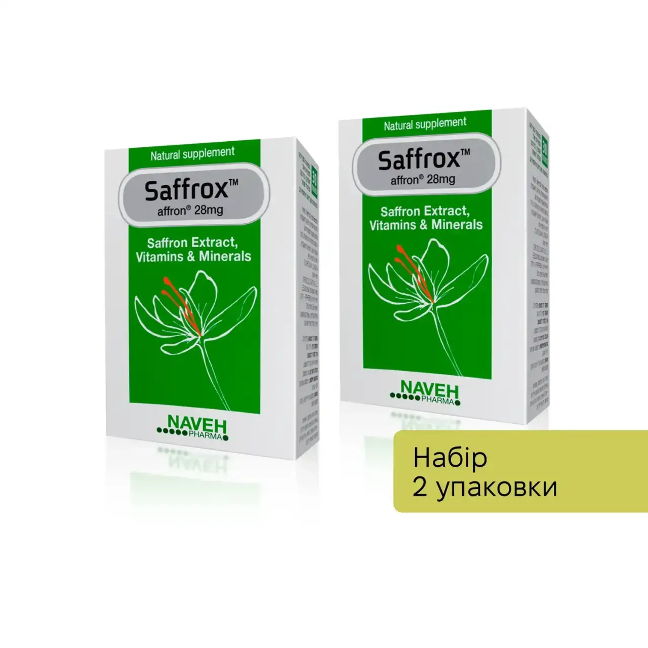 Біологічна активна добавка Saffrox – Набір із 2 упаковок (30 капсул × 2)