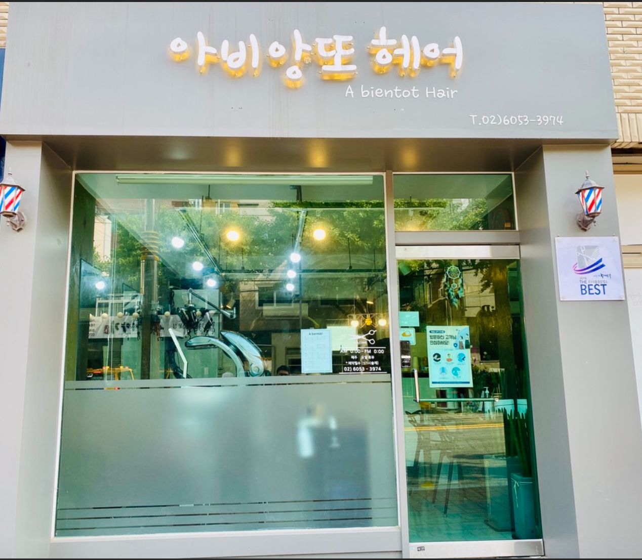 피부가좋아 4