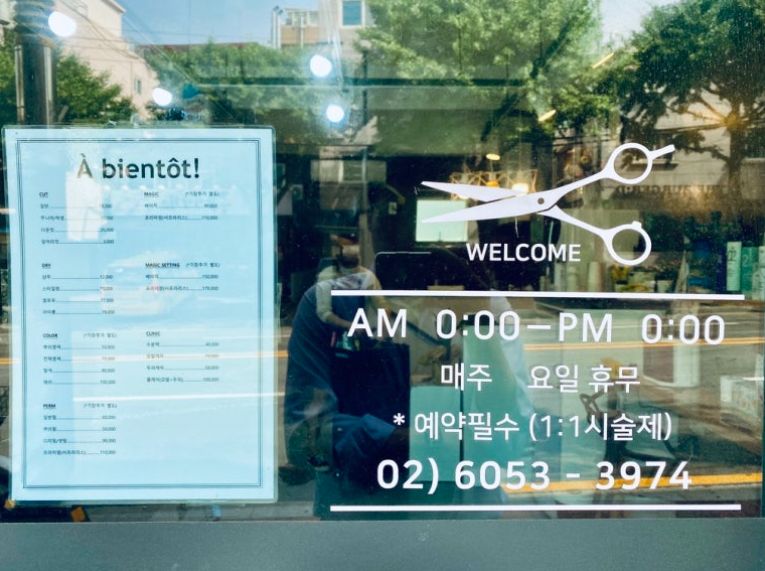 피부가좋아 5