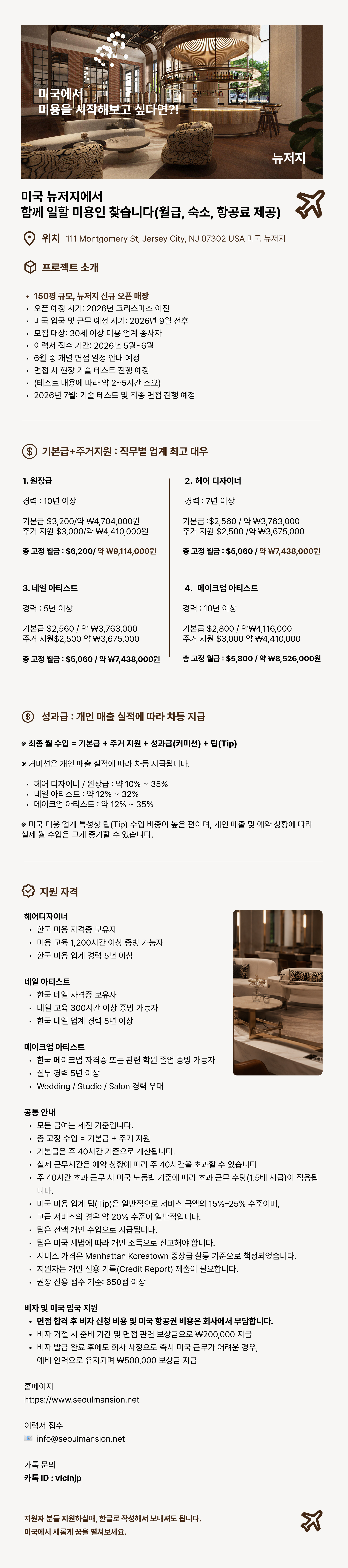 매장 소개 1