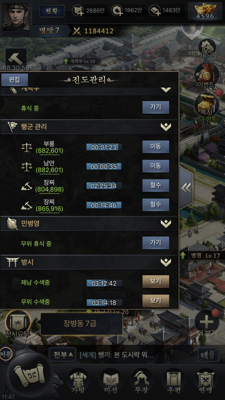 시술 2