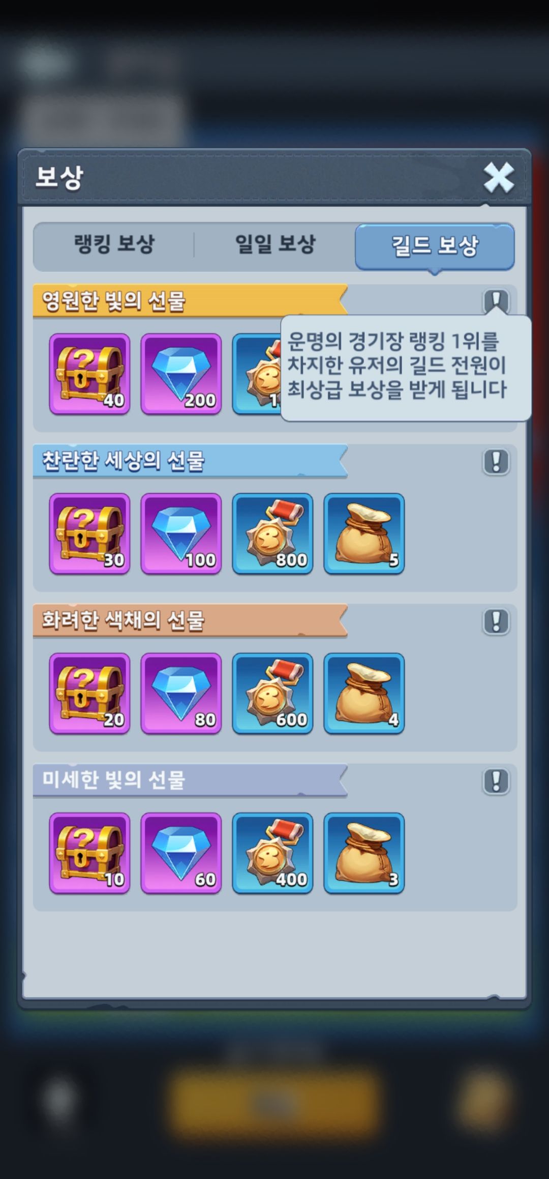시술 3