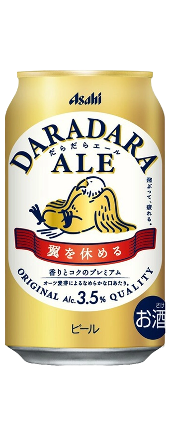 Daradara Ale image